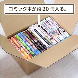 Amazon Co Jp アースダンボール ダンボール 段ボール 60サイズ 宅配 発送 コミック用 10枚 280 180 115mm 0065 文房具 オフィス用品