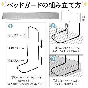 Amazon.co.jp: LINXAS ベッドガード 赤ちゃん クッション 保育士