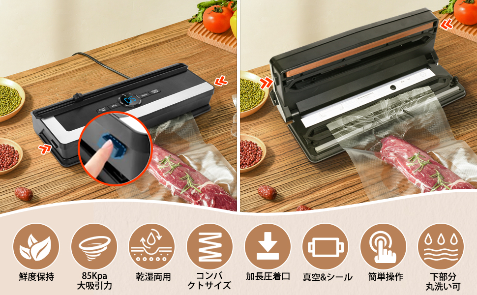 ❤15回連続シーラーOK❣乾湿両用で使い勝手＆利便性抜群♪❤真空パック器 Amazon.co.jp: 真空パック機 フードシーラー 家庭用自動真空密封