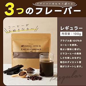 Amazon.co.jp: チャコールコーヒー+ MCTオイル＆カルニチン (袋