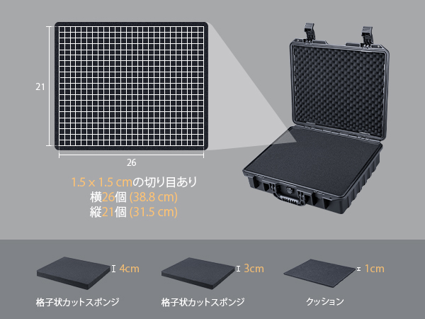 Amazon.co.jp: Lykus HC-4010 防水ハードケース 格子状カットスポンジ