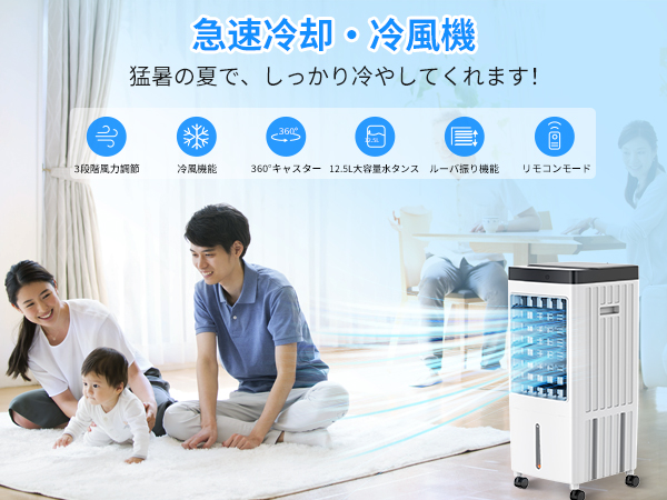 冷風機 グレー 3段階調整 楽天市場】楽天1位【COUPONで8,999円！超安SALE】 冷風機 保冷剤