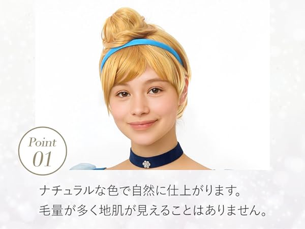 A　ティンカーベル風　ウィッグ 金髪のコスプレウィッグ30cm,大人のサイズ,フェアリーヘア