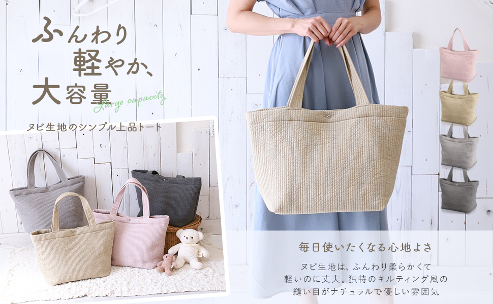 Amazon.co.jp: [アンコール] マザーズバッグ トート ヌビバッグ