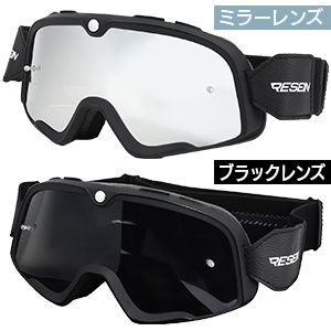 MW ゴーグル 替えレンズ付き Amazon.co.jp: [RESEIN] バイクゴーグル 【交換用レンズ