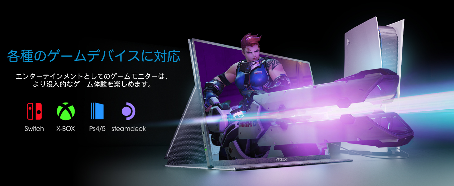 ゲーミングモニター