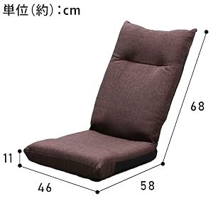 座椅子　リクライニングチェア　多機能　ブラウン　茶色 座椅子生活｜公式ECサイト