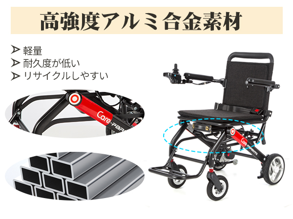 Amazon | Care-Parents 電動車椅子 折畳み 軽量 16.25kg コンパクト