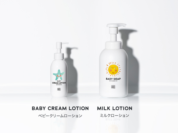 Amazon.co.jp: ママベビー ベビーミルクローション [ 無添加 無