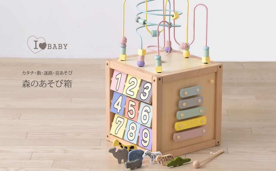 I Love Baby Original Play Box