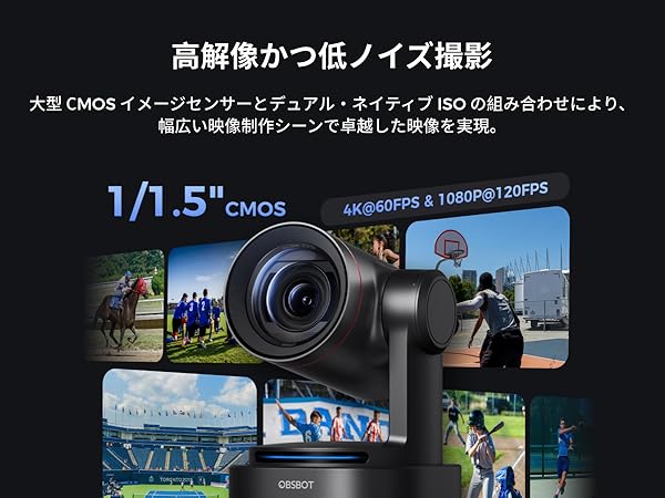 【ジャンク】自動追尾AI搭載ビデオカメラ4k60fps OBS BOT Tail OBSBOT Tail Air レビュー － AI自動追尾とNDIを備えたPTZ 4K