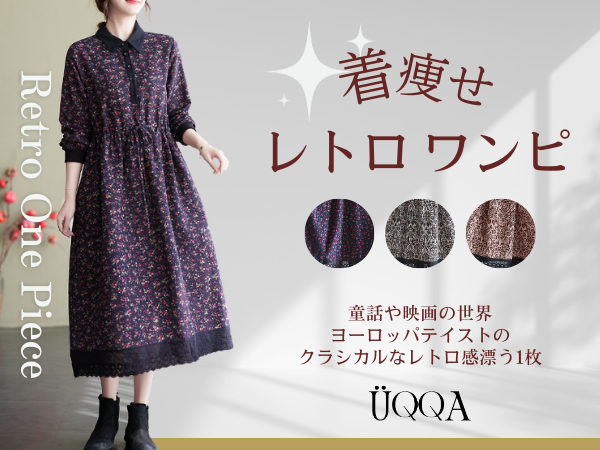 昭和レトロボタニカル柄長袖ロングワンピースリボン付きフリーサイズaf Amazon.co.jp: [UQQA] レトロ ワンピース レディース 上品