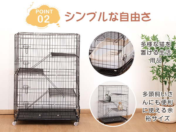 Amazonベーシック 猫ケージ キャットケージ 大型 3段 Amazon.co.jp: Amazonベーシック 猫ケージ キャットケージ 大型
