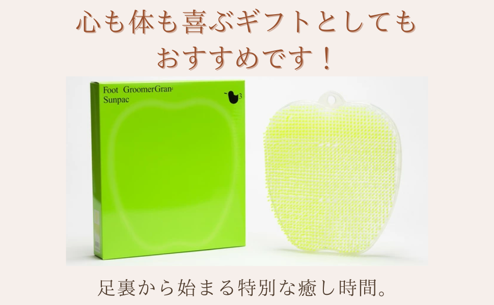 フットケア　早い者勝ち！！ Amazon.co.jp: 【頑固な角質の方向け】フットグルーマー ハード 癒しの