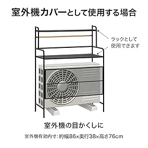 フラワースタンド テラス室外機ラック 【MSF-34】 ブラック Amazon | タカショー フラワースタンド テラス室外機ラック
