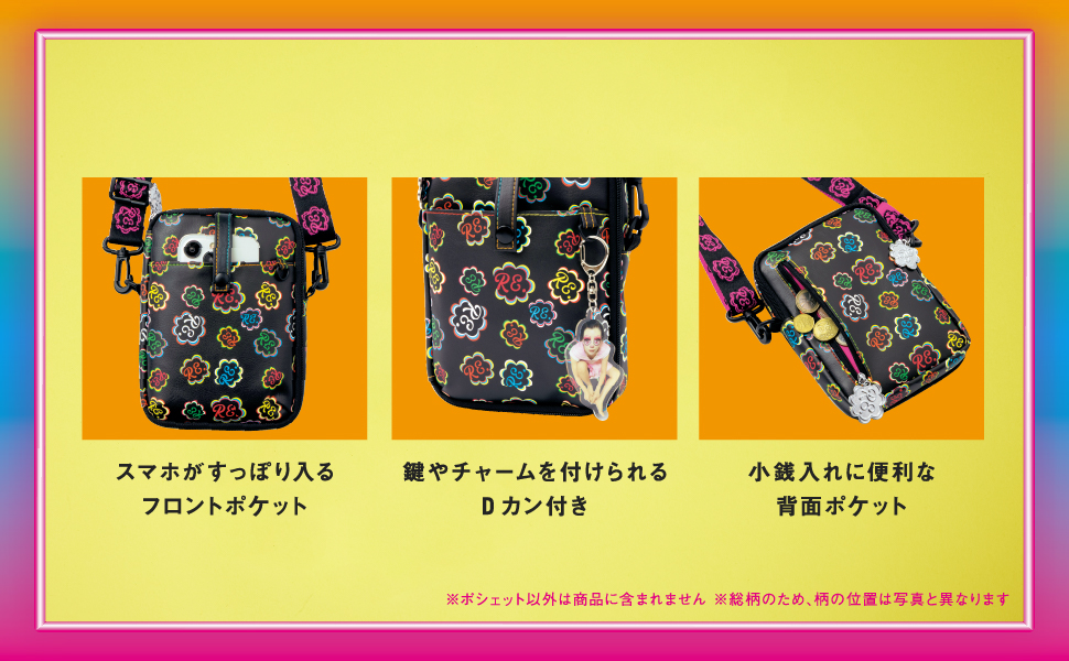 ワンダーランドべっさつ ポシェットブック 11冊セット RE. LUCKY