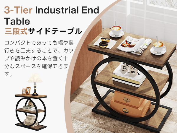 Amazon｜Tribesigns サイドテーブル ベッド横テーブル ソファ