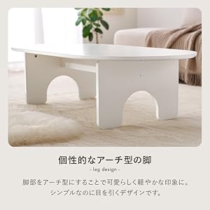 Amazon.co.jp: 萩原 ローテーブル テーブル 楕円 大きめ 幅120
