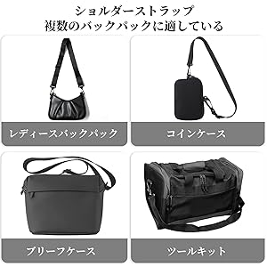 Amazon.co.jp: [Doyime] ナイロン ショルダーベルト (2個セット