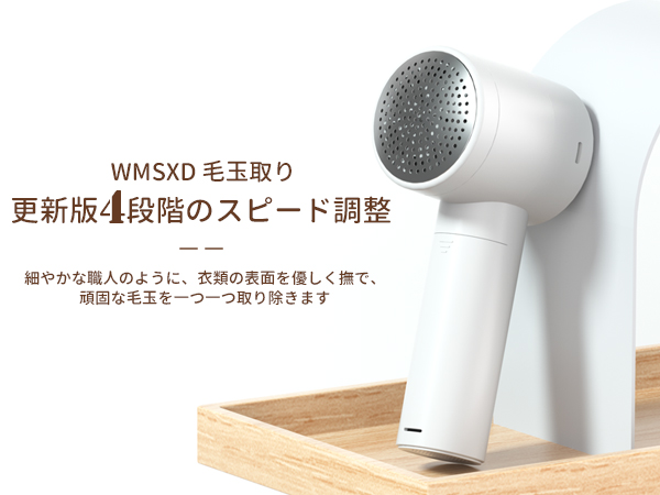Amazon.co.jp: 【2025年 4段階のスピード調整 人気】 毛玉取り