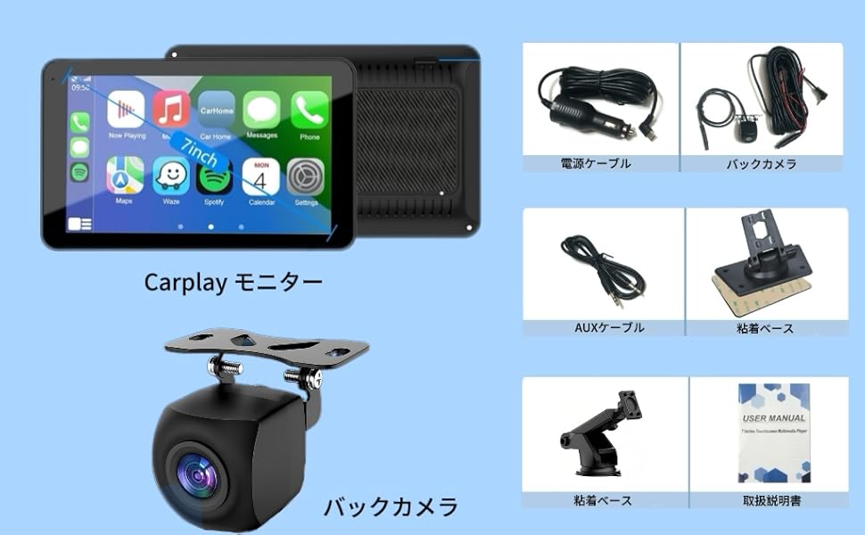 Bluetooth Audio対応ディスプレイオーディオ Amazon.co.jp: Stynxro ディスプレイオーディオ 7インチ