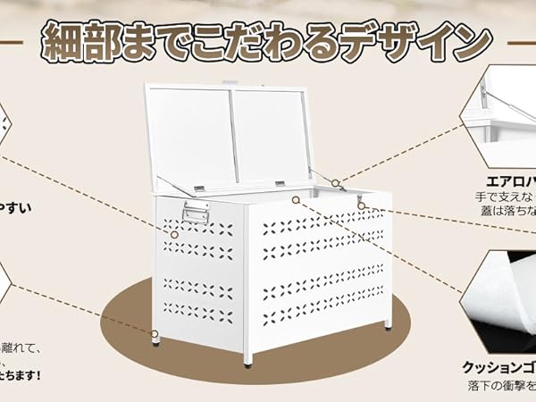 Amazon | HAIKUSOUBI 屋外ゴミ収納庫 230L ゴミ箱 「金属製 錆び