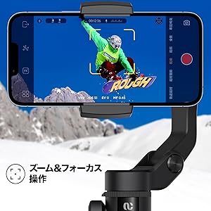 スマートフォン　3台セット Amazon.co.jp: AOCHUAN SMART X スマホジンバル スタビライザー