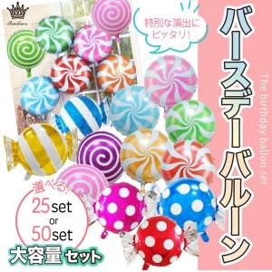 Amazon | Rimikuru 誕生日 バルーン キャンディ バースデー 風船
