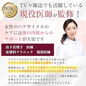 美容専用ヘアケア剤他まとめ売り 珠玉の「美肌」「美髪」化粧品ブランド「YAETSUBAKI mamuin」が
