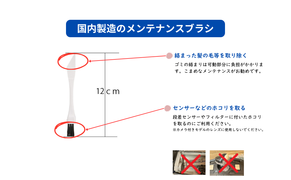 Amazon | ルンバ 交換用 純正交換パーツ クリーニングヘッド