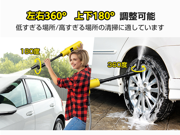 充電式車の洗車機 楽天市場】＼初秋セール！10％OFFクーポンでお得／ 充電式高圧
