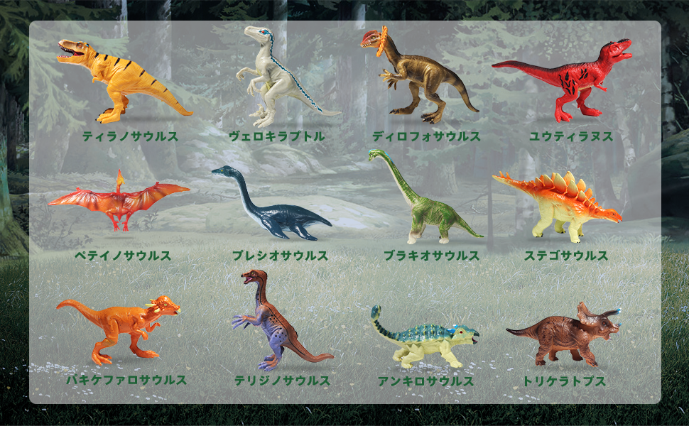 dinosaur toys for kids toys for boys アニア 恐竜 セット ジュラシックワールド おもちゃ シュライヒ 恐竜 アニア ジュラシックワールド