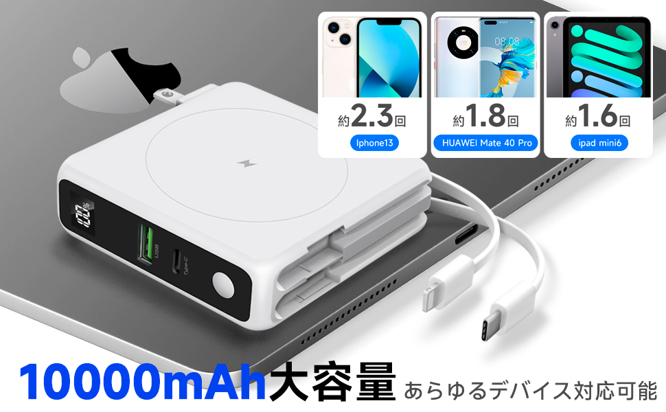 新品未使用❤️ モバイルバッテリー 10000mAh 大容量 22.5W急速充電 Amazon | モバイルバッテリー 10000mAh 大容量【22.5W急速充電