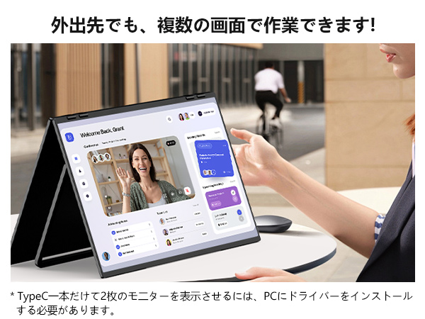 Amazon.co.jp: デュアル モバイルモニター 23.8インチ