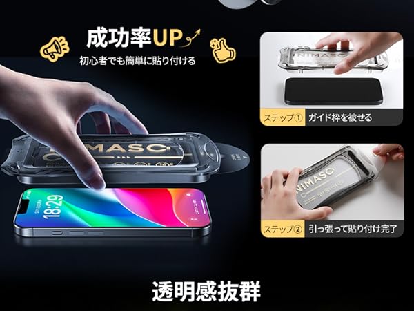 Amazon | NIMASO ガラスフィルム iPhone 16e/ iPhone 14 /iPhone