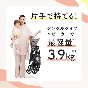 Amazon.co.jp: ピジョン B型ベビーカー ビングル Bingle BB5