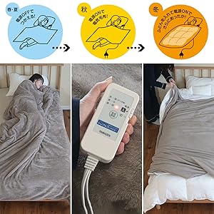 山善 ヤマゼン 電気毛布 掛け布団カバー シングル モカ YFTKB-55 Amazon | [山善] 電気毛布 掛け布団カバー 210×150cm シングル