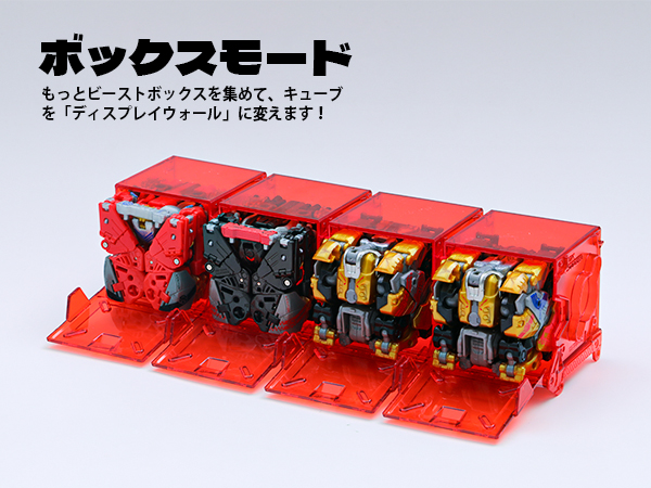 BOTCON限定品「犬の四体セット」変形おもちゃ 四体のロボットは合体