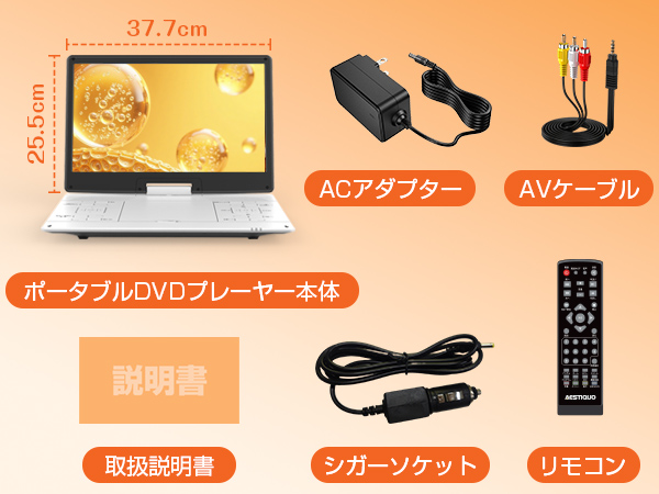 【2025年新登場 目の保護モード搭載 15.6インチ液晶】 ポータブルDVD 2025年新登場 目の保護モード搭載 15.6インチ液晶】 ポータブルDVD