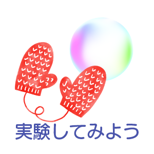 Amazon.co.jp: トモダ(Tomoda) 玩具 しゃぼん玉 パワフル