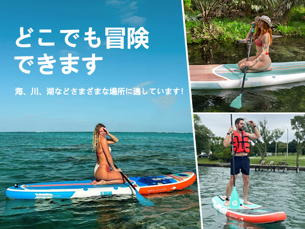 Amazon | Niphean サップボード SUP ボード セット サップ 釣り