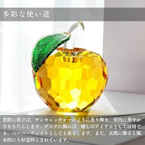 Amazon.co.jp: PLEAVIT りんご クリスタル 置物 インテリア