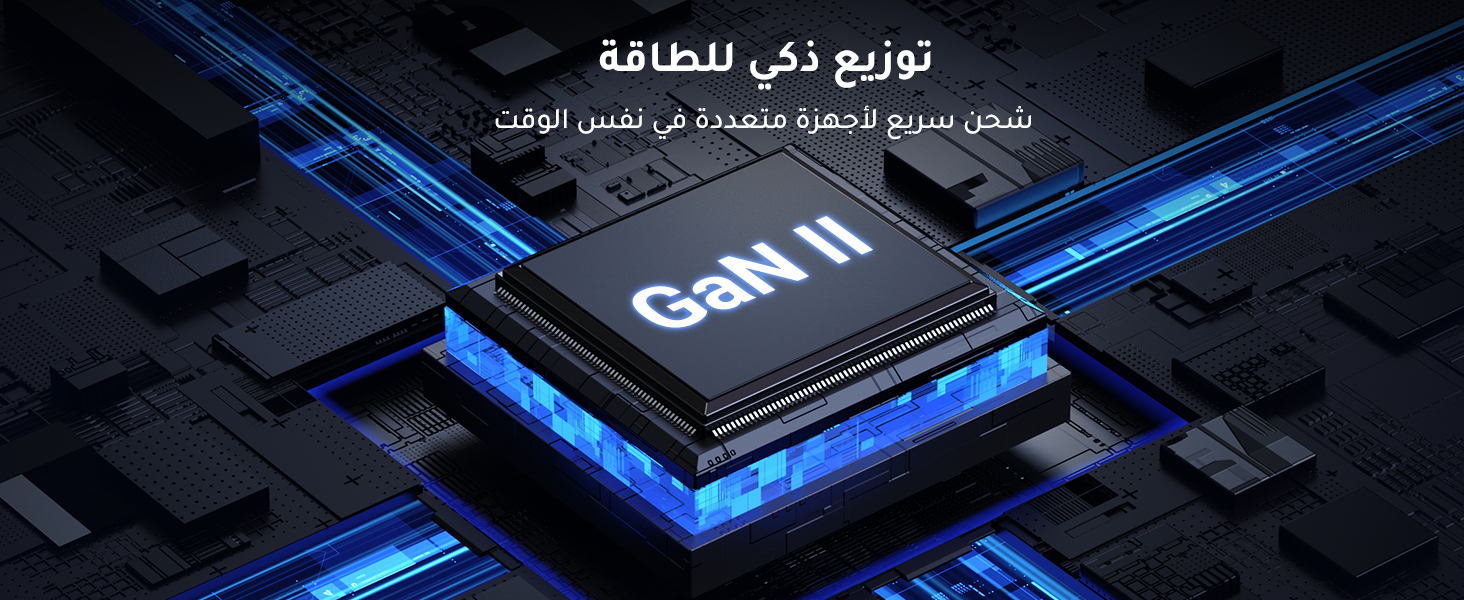 gan charger type c plug