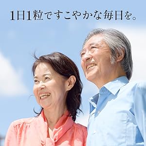 Ultra Nattokinase 6000FU, Nattokinase, Bacillus subtilis natto, Nattokinase Supplement, Health Food, Made in Japan, Soft Capsules, Natto, Ginkgo Biloba, GABA, Lecithin, Natto, Sakura no Mori