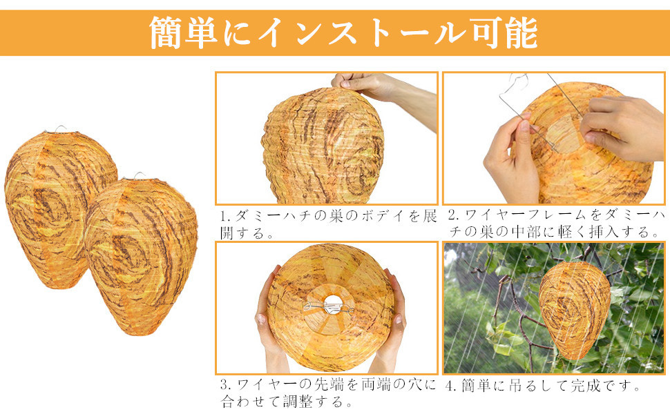 蜂の巣迷彩、上下セット 楽天市場】観察用巣箱（全面アクリル製） : 俵養蜂場 楽天市場店