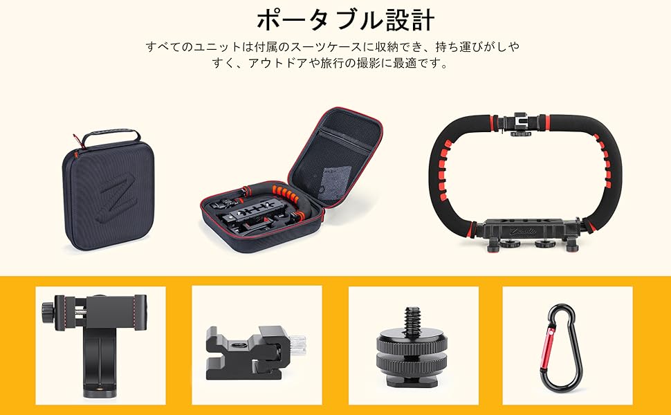 Pico Dolly スマートフォン　撮影用スタビライザー Amazon | Zeadio スマートフォンカメラスタビライザー