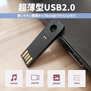 Amazon.co.jp: USBメモリ16GB 10個セット ブラック USB2.0