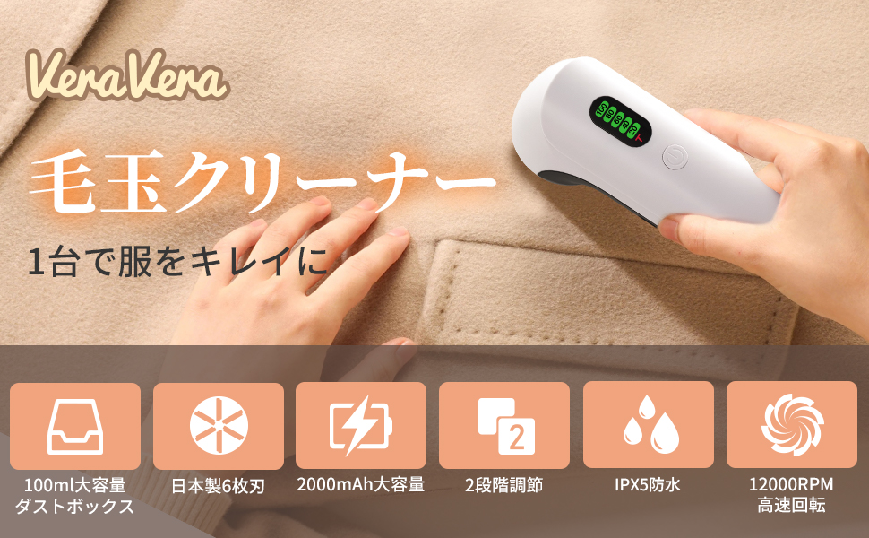 Amazon.co.jp: 毛玉取り 電動 リントクリーナー : ドラッグストア