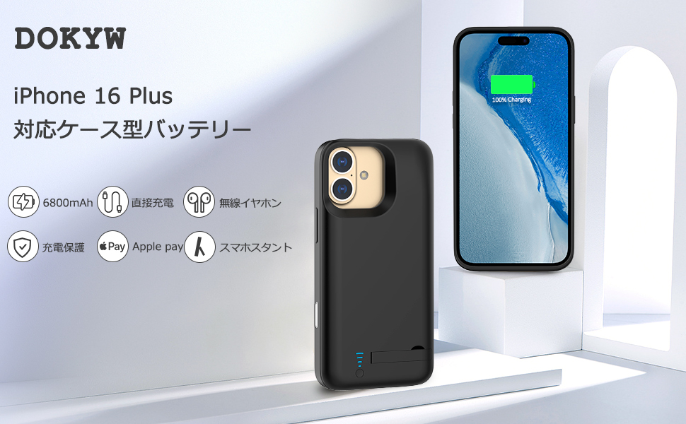 iPhone 6 Plus 64GB　バッテリー100%　ケース付 小傷あり Amazon | DOKYW iPhone 16 Plus 対応バッテリー内蔵ケース