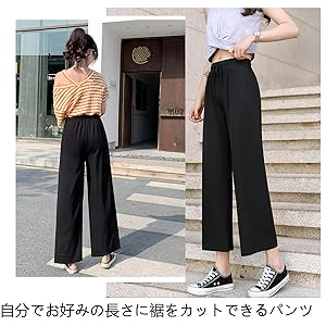 レモン 0013 TO BE CHIC トゥービーシック ガウチョパンツ レモン 0013 TO BE CHIC トゥービーシック ガウチョパンツ